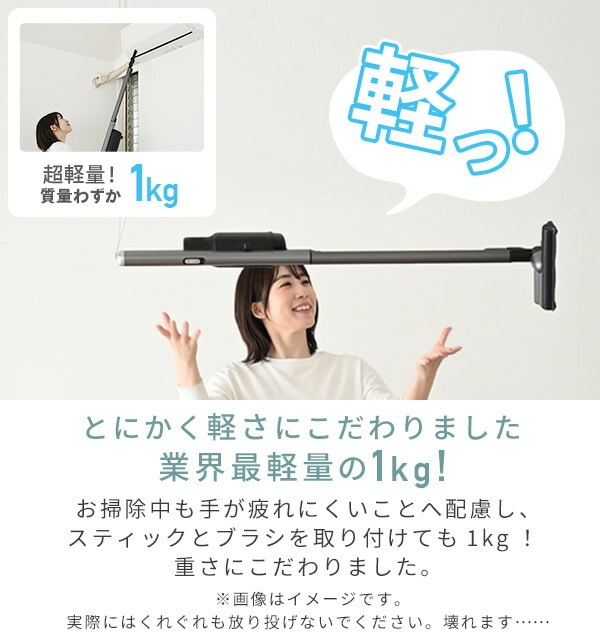 【10％オフクーポン対象】コードレス掃除機 紙パック クリーナー 超軽量 業界最軽量 スタンド セット パワーブラシ 充電式 EKSP-SL600 山善 YAMAZEN