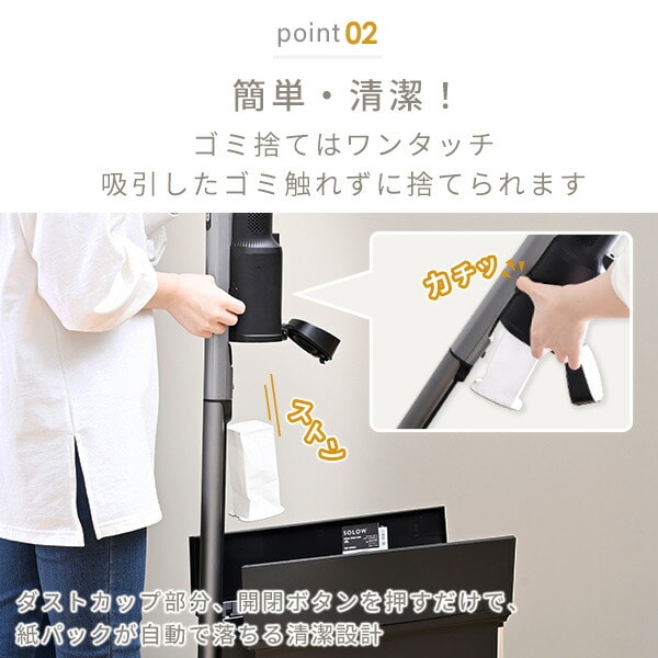 【10％オフクーポン対象】コードレス掃除機 紙パック クリーナー 超軽量 業界最軽量 スタンド セット パワーブラシ 充電式 EKSP-SL600 山善 YAMAZEN