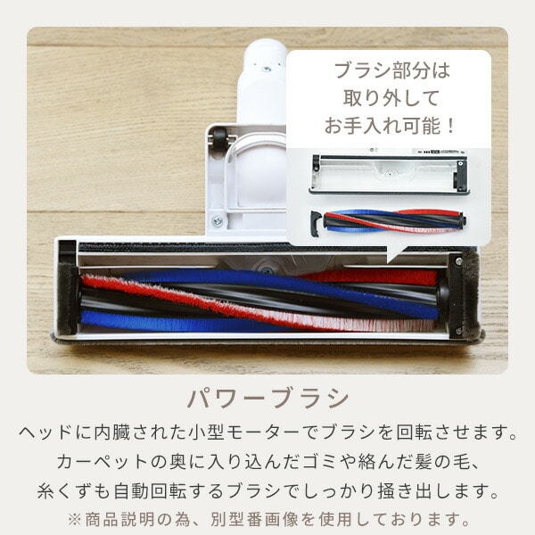 【10％オフクーポン対象】コードレス掃除機 紙パック クリーナー 超軽量 業界最軽量 スタンド セット パワーブラシ 充電式 EKSP-SL600 山善 YAMAZEN