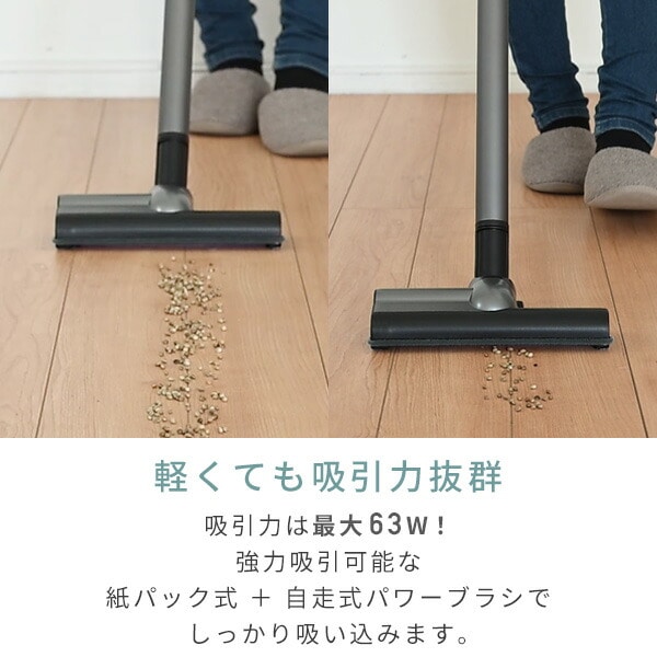 【10％オフクーポン対象】コードレス掃除機 紙パック クリーナー 超軽量 業界最軽量 スタンド セット パワーブラシ 充電式 EKSP-SL600 山善 YAMAZEN