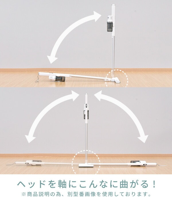【10％オフクーポン対象】コードレス掃除機 紙パック クリーナー 超軽量 業界最軽量 スタンド セット パワーブラシ 充電式 EKSP-SL600 山善 YAMAZEN