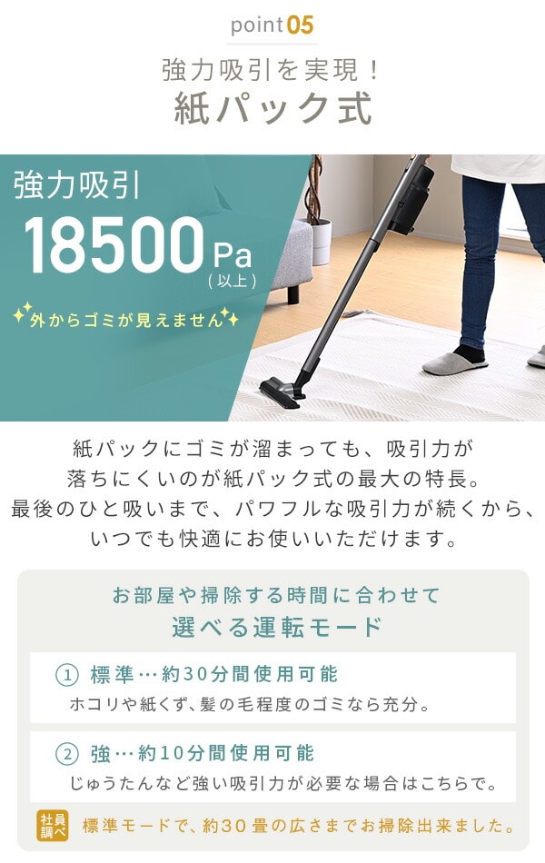 【10％オフクーポン対象】コードレス掃除機 紙パック クリーナー 超軽量 業界最軽量 スタンド セット パワーブラシ 充電式 EKSP-SL600 山善 YAMAZEN