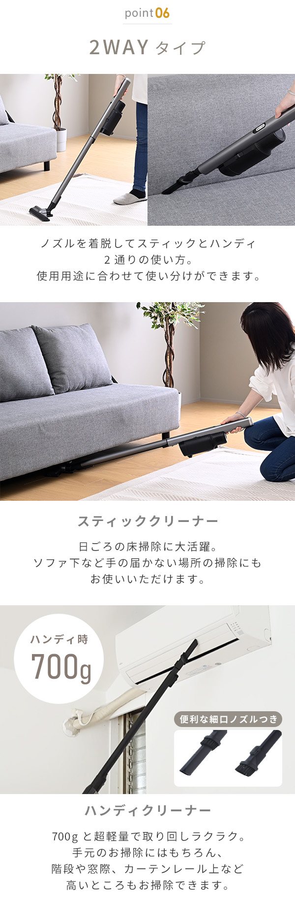 【10％オフクーポン対象】コードレス掃除機 紙パック クリーナー 超軽量 業界最軽量 スタンド セット パワーブラシ 充電式 EKSP-SL600 山善 YAMAZEN