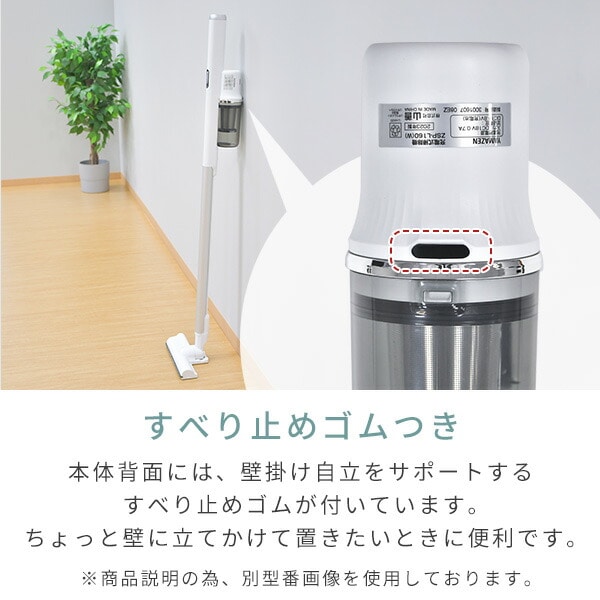 【10％オフクーポン対象】コードレス掃除機 紙パック クリーナー 超軽量 業界最軽量 スタンド セット パワーブラシ 充電式 EKSP-SL600 山善 YAMAZEN
