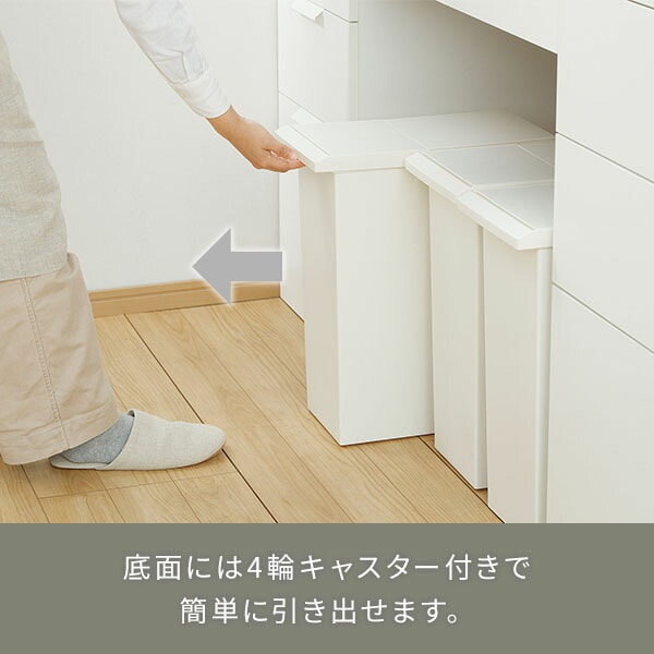 ダストボックス ゴミ箱 SOLOW ソロウ レバーオープン 30L GSLW035/GSLW036/GSLW037 日本製 リス RISU