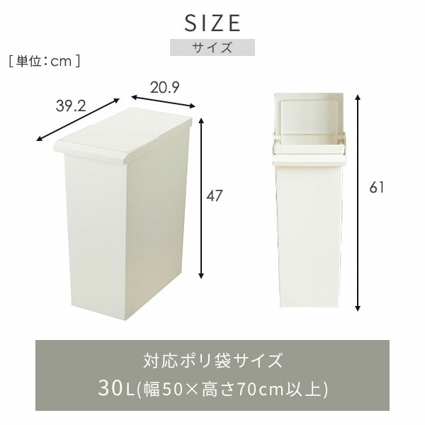 ダストボックス ゴミ箱 SOLOW ソロウ レバーオープン 30L GSLW035/GSLW036/GSLW037 日本製 リス RISU