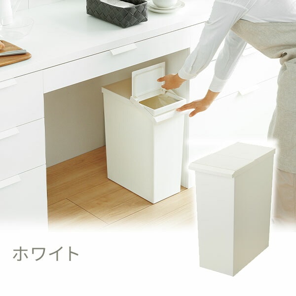 ダストボックス ゴミ箱 SOLOW ソロウ レバーオープン 30L GSLW035/GSLW036/GSLW037 日本製 リス RISU