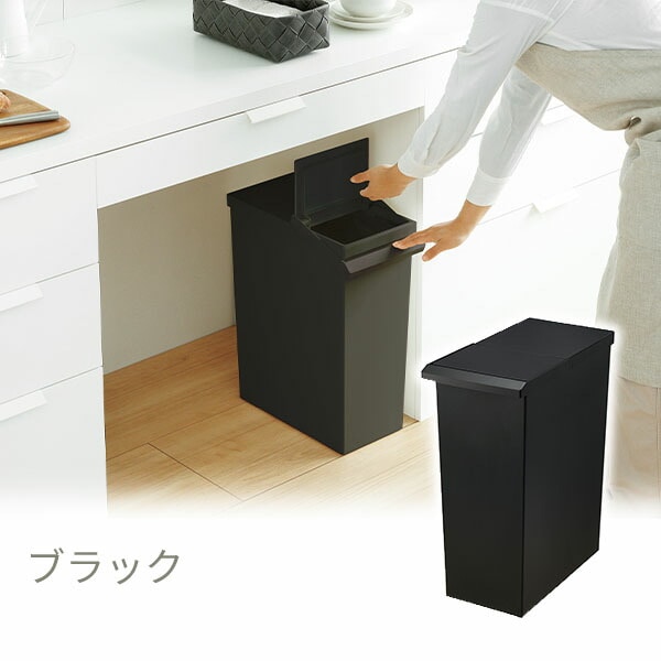 ダストボックス ゴミ箱 SOLOW ソロウ レバーオープン 30L GSLW035/GSLW036/GSLW037 日本製 リス RISU