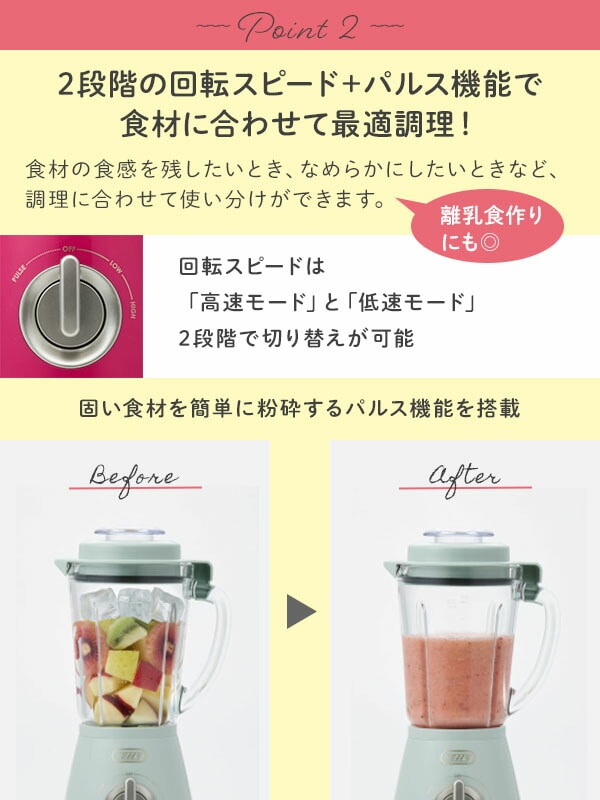 耐熱ブレンダー ガラスボトル 600ml K-HBD2-PAW/-SML/-CPK トフィー Toffy