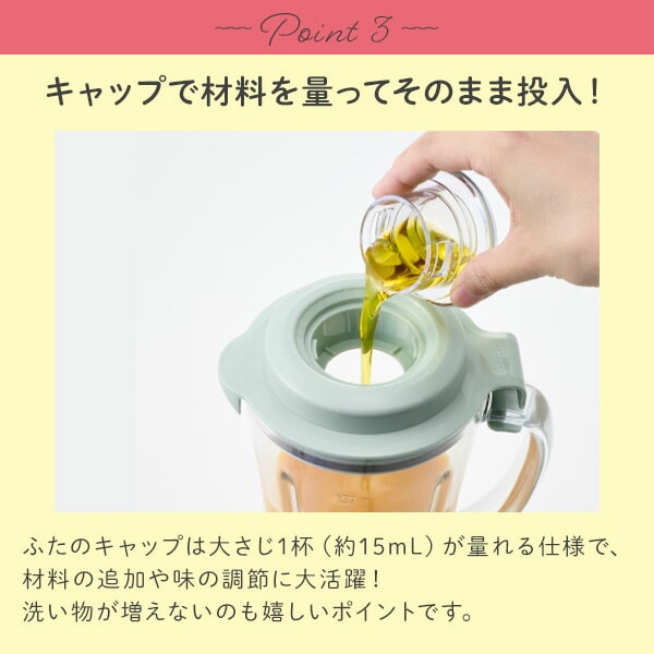 耐熱ブレンダー ガラスボトル 600ml K-HBD2-PAW/-SML/-CPK トフィー Toffy