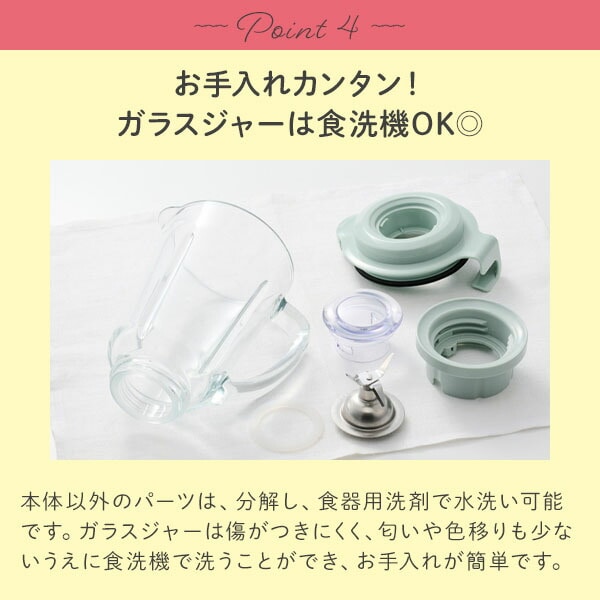 耐熱ブレンダー ガラスボトル 600ml K-HBD2-PAW/-SML/-CPK トフィー Toffy