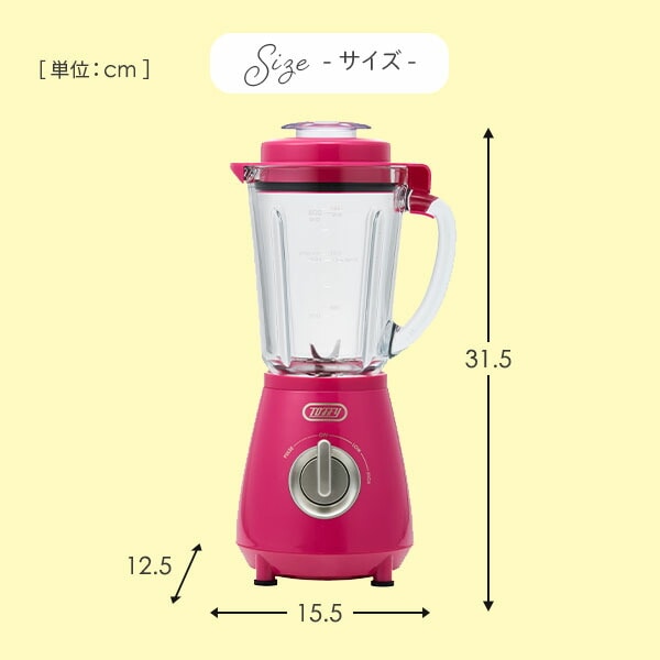 耐熱ブレンダー ガラスボトル 600ml K-HBD2-PAW/-SML/-CPK トフィー Toffy