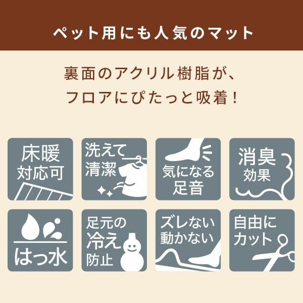 吸着ぴたマットループ 30×30cm 9枚入 HKPL-3006-9P/HKPL-3012-9P 日本製 ワタナベ工業