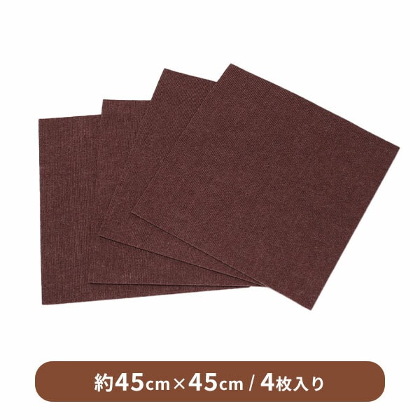 吸着ぴたマットループ 45×45cm 4枚入 HKPL-4506-4P/HKPL-4512-4P 日本製 ワタナベ工業