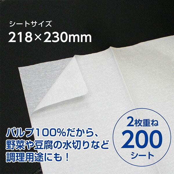 スコッティ ファイン ペーパーふきん サッとサッと ポケモン仕様 400枚(200組)×30パック 37837 日本製紙クレシア