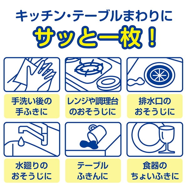 スコッティ ファイン ペーパーふきん サッとサッと ポケモン仕様 400枚(200組)×30パック 37837 日本製紙クレシア