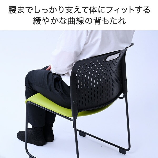 ミーティングチェア 4脚セット スタッキング 完成品 取っ手付き CKSC-55 山善 YAMAZEN