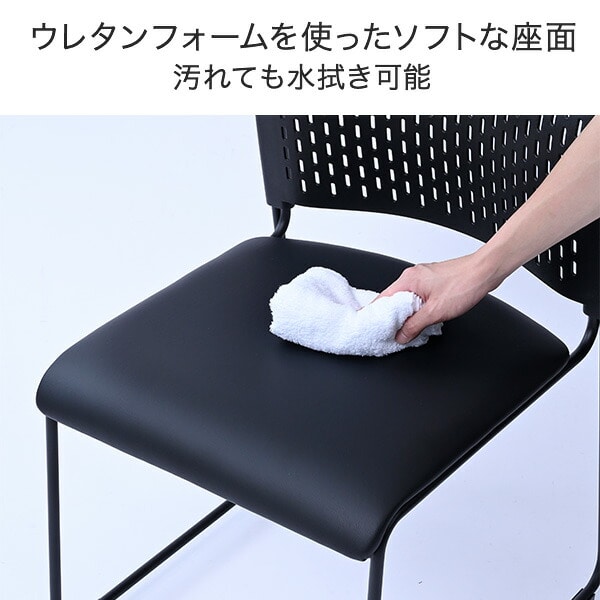 ミーティングチェア 4脚セット スタッキング 完成品 取っ手付き CKSC-55 山善 YAMAZEN
