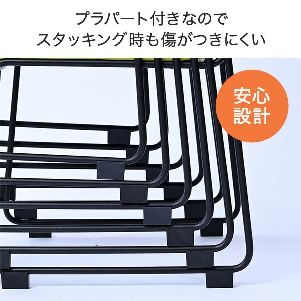 ミーティングチェア 4脚セット スタッキング 完成品 取っ手付き CKSC-55 山善 YAMAZEN