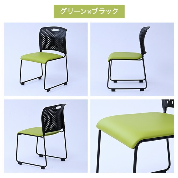 ミーティングチェア 4脚セット スタッキング 完成品 取っ手付き CKSC-55 山善 YAMAZEN