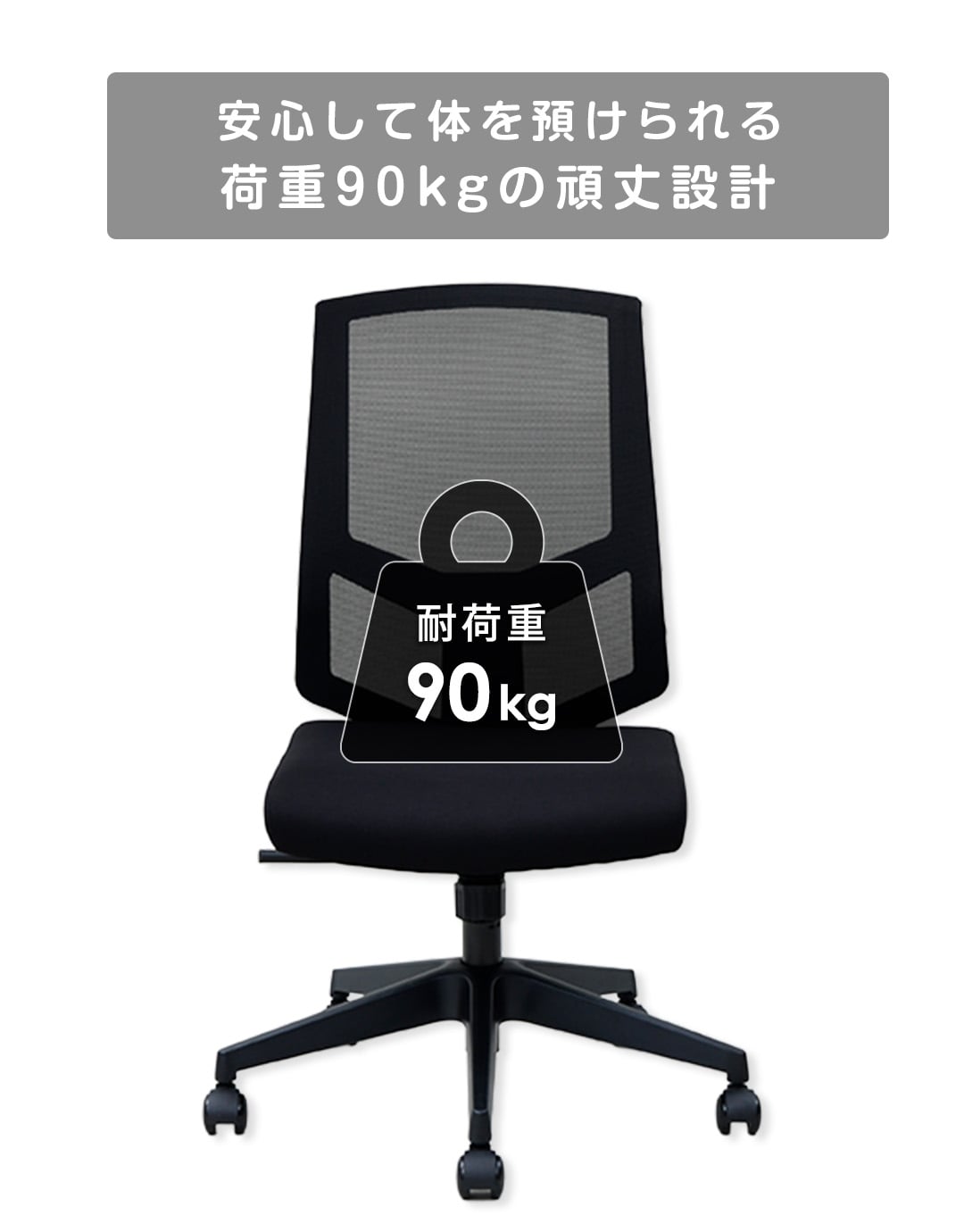 【10％オフクーポン対象】オフィスチェア メッシュ ハイバック  肘なし/肘付き BCM-46 / BCM-A46 山善 YAMAZEN