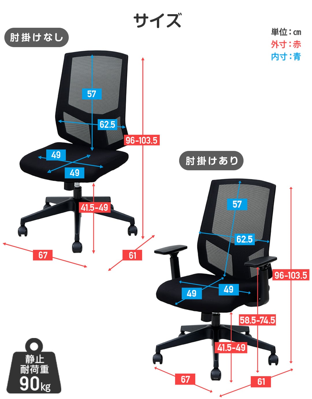 【10％オフクーポン対象】オフィスチェア メッシュ ハイバック  肘なし/肘付き BCM-46 / BCM-A46 山善 YAMAZEN