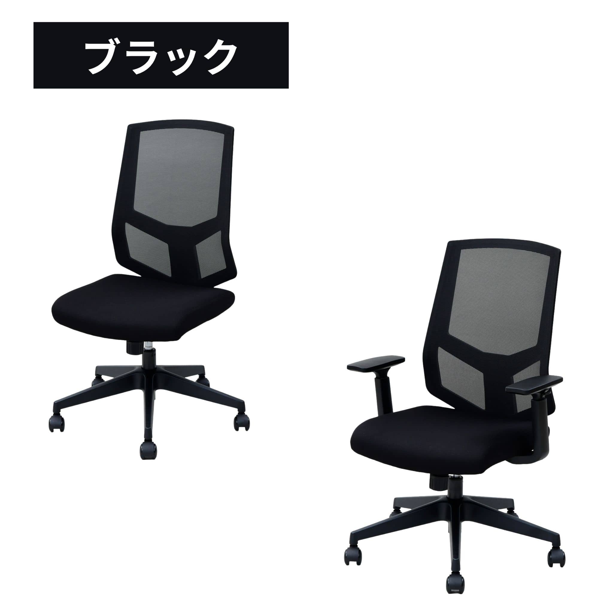 オフィスチェア メッシュ ハイバック 肘なし/肘付き 山善 | 山善