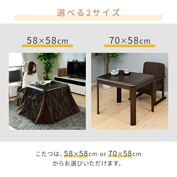 こたつ&こたつ布団&椅子 3点セット ハイタイプ 高さ調節可 工具不要 完成品 山善 YAMAZEN