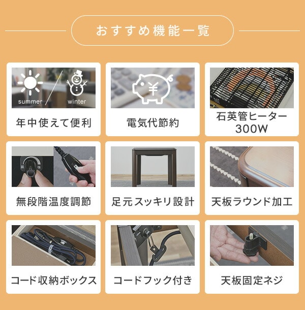 こたつ&こたつ布団&椅子 3点セット ハイタイプ 高さ調節可 工具不要 完成品 山善 YAMAZEN