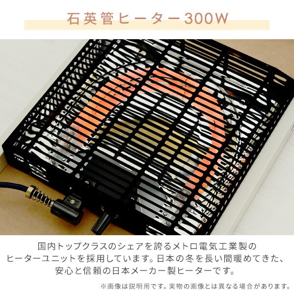 こたつ&こたつ布団&椅子 3点セット ハイタイプ 高さ調節可 工具不要 完成品 山善 YAMAZEN