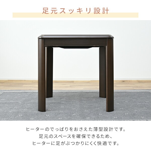 こたつ&こたつ布団&椅子 3点セット ハイタイプ 高さ調節可 工具不要 完成品 山善 YAMAZEN