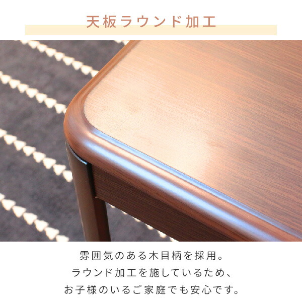 こたつ&こたつ布団&椅子 3点セット ハイタイプ 高さ調節可 工具不要 完成品 山善 YAMAZEN