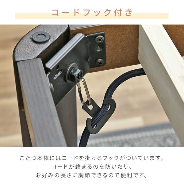 こたつ&こたつ布団&椅子 3点セット ハイタイプ 高さ調節可 工具不要 完成品 山善 YAMAZEN