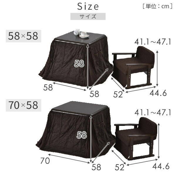 こたつ&こたつ布団&椅子 3点セット ハイタイプ 高さ調節可 工具不要 完成品 山善 YAMAZEN