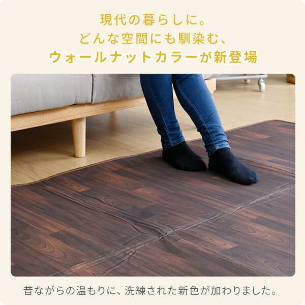 【10％オフクーポン対象】フローリング調ホットカーペット 1畳 1.6畳 2畳 3畳 防水 YZC-109FL/YZC-169FL/YZC-209FL/YZC-309FL 山善 YAMAZEN