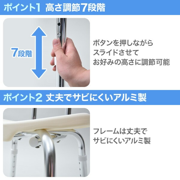 シャワーチェアー 介護 YS-7001SN/YS-7003SN 山善 YAMAZEN