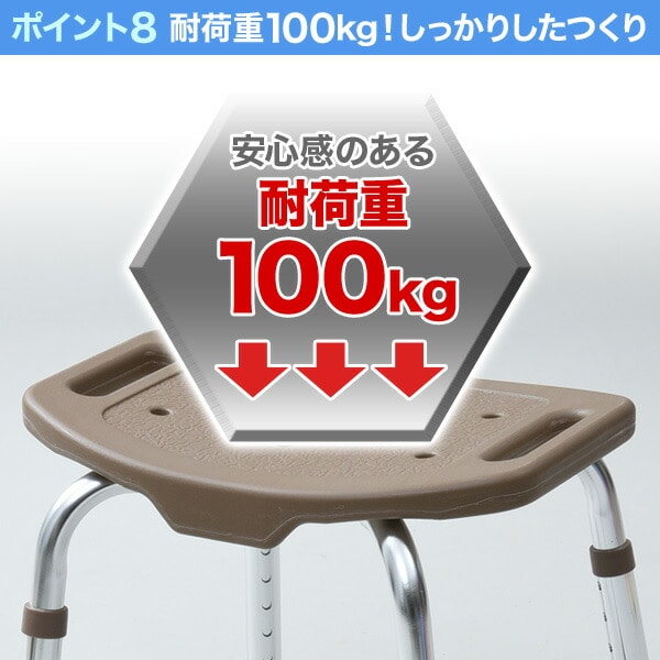 シャワーチェアー 介護 YS-7001SN/YS-7003SN 山善 YAMAZEN