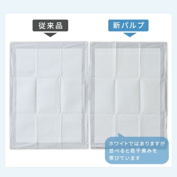 ペットシーツ 薄型 使い捨て 消臭 レギュラー800枚/ワイド400枚/スーパーワイド200枚/ウルトラワイド100枚 山善 YAMAZEN