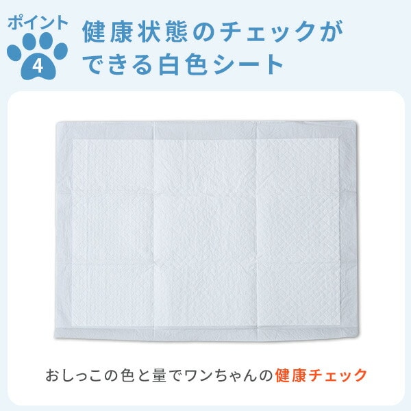 ペットシーツ 薄型 使い捨て 消臭 レギュラー800枚/ワイド400枚/スーパーワイド200枚/ウルトラワイド100枚 山善 YAMAZEN