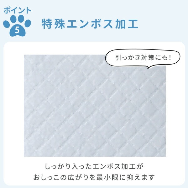 ペットシーツ 薄型 使い捨て 消臭 レギュラー800枚/ワイド400枚/スーパーワイド200枚/ウルトラワイド100枚 山善 YAMAZEN