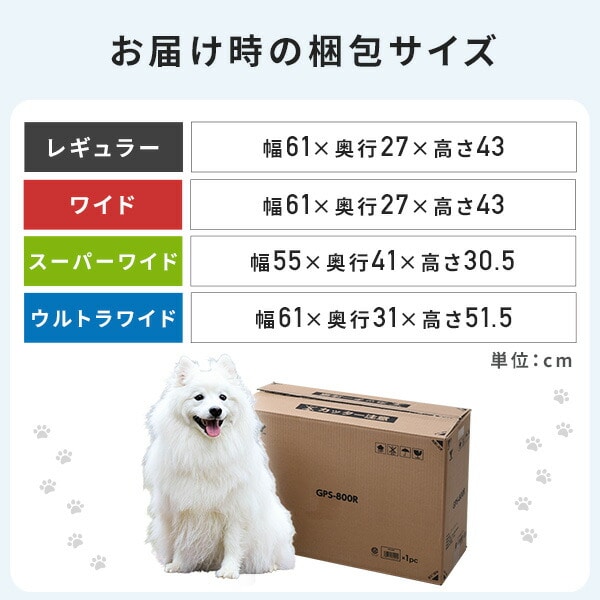 ペットシーツ 薄型 使い捨て 消臭 レギュラー800枚/ワイド400枚/スーパーワイド200枚/ウルトラワイド100枚 山善 YAMAZEN