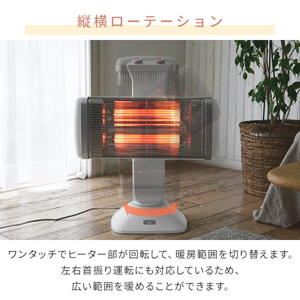 グラファイトヒーター 遠赤外線 タイマー機能/首振り機能/縦横回転機能付き 最大1000W CAH-2G10E アラジン Aladdin