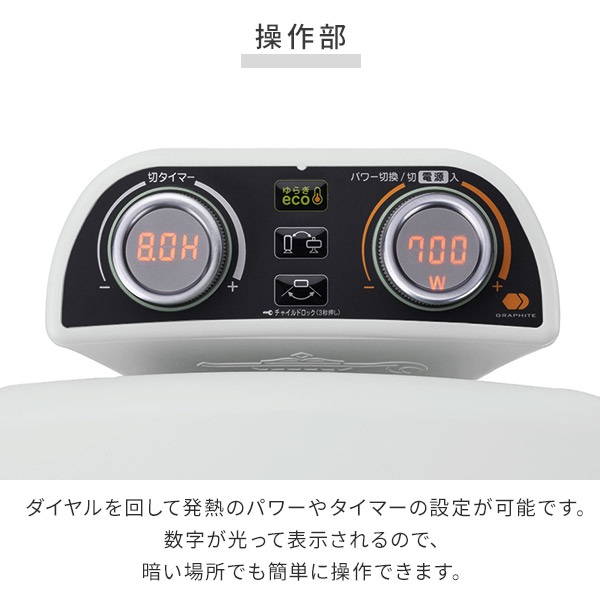 グラファイトヒーター 遠赤外線 タイマー機能/首振り機能/縦横回転機能付き 最大1000W CAH-2G10E アラジン Aladdin