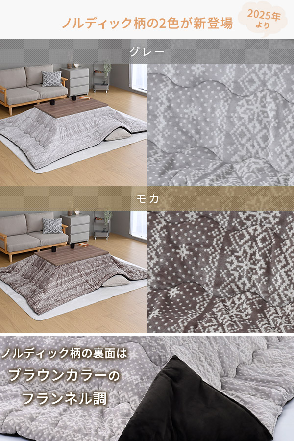 【10％オフクーポン対象】こたつ＆こたつ布団セット 長方形 105×70cm 300W 山善 YAMAZEN