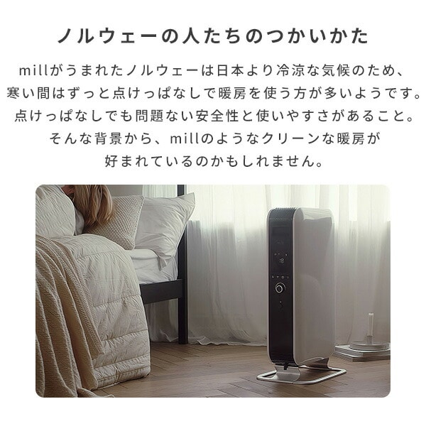 yukita⭐️Mill オイルヒーターYAB-H1200TIM(W) yukita⭐️Mill オイルヒーターYAB-H1200TIM(W) Mill☆オイル