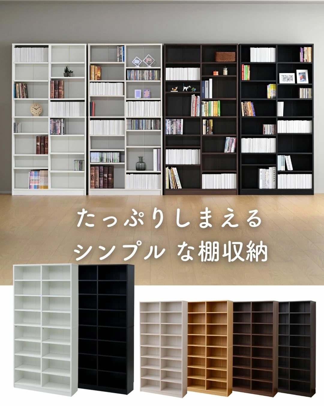 【10％オフクーポン対象】本棚 大容量 幅90.5 奥行29 高さ184cm CPB-1890J 山善 YAMAZEN
