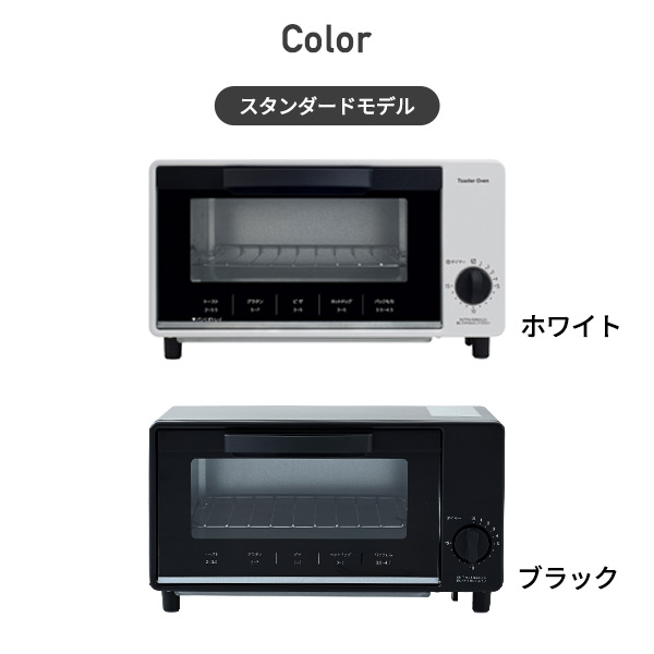 オーブントースター 15分タイマー 付き 2枚焼き YTS-S100/CTS-S100 山善 YAMAZEN