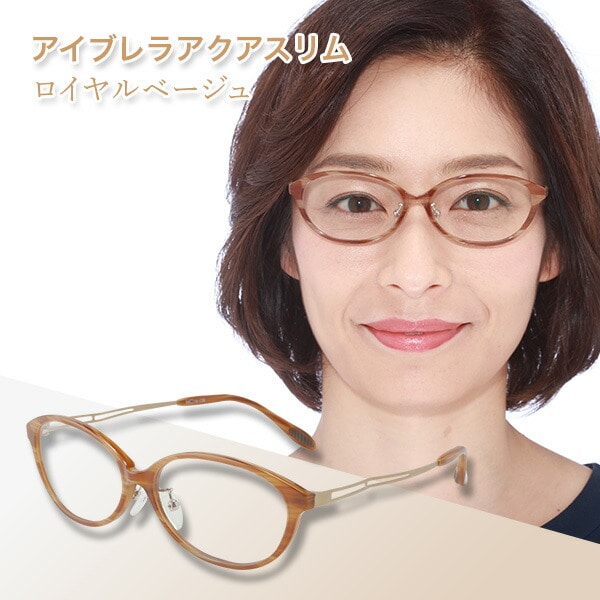 サングラス 偏光グラス アイブレラ EB-21-J/EB-37 男女兼用 サプラス SUPLUS