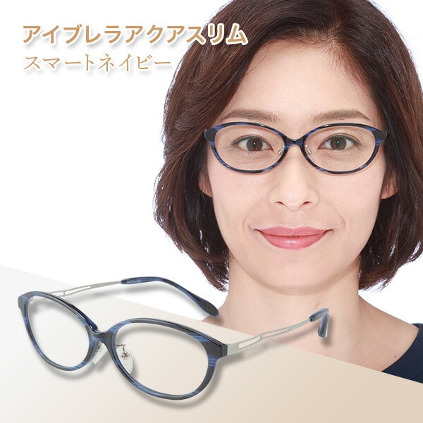 サングラス 偏光グラス アイブレラ EB-21-J/EB-37 男女兼用 サプラス SUPLUS