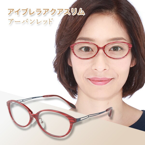 サングラス 偏光グラス アイブレラ EB-21-J/EB-37 男女兼用 サプラス SUPLUS